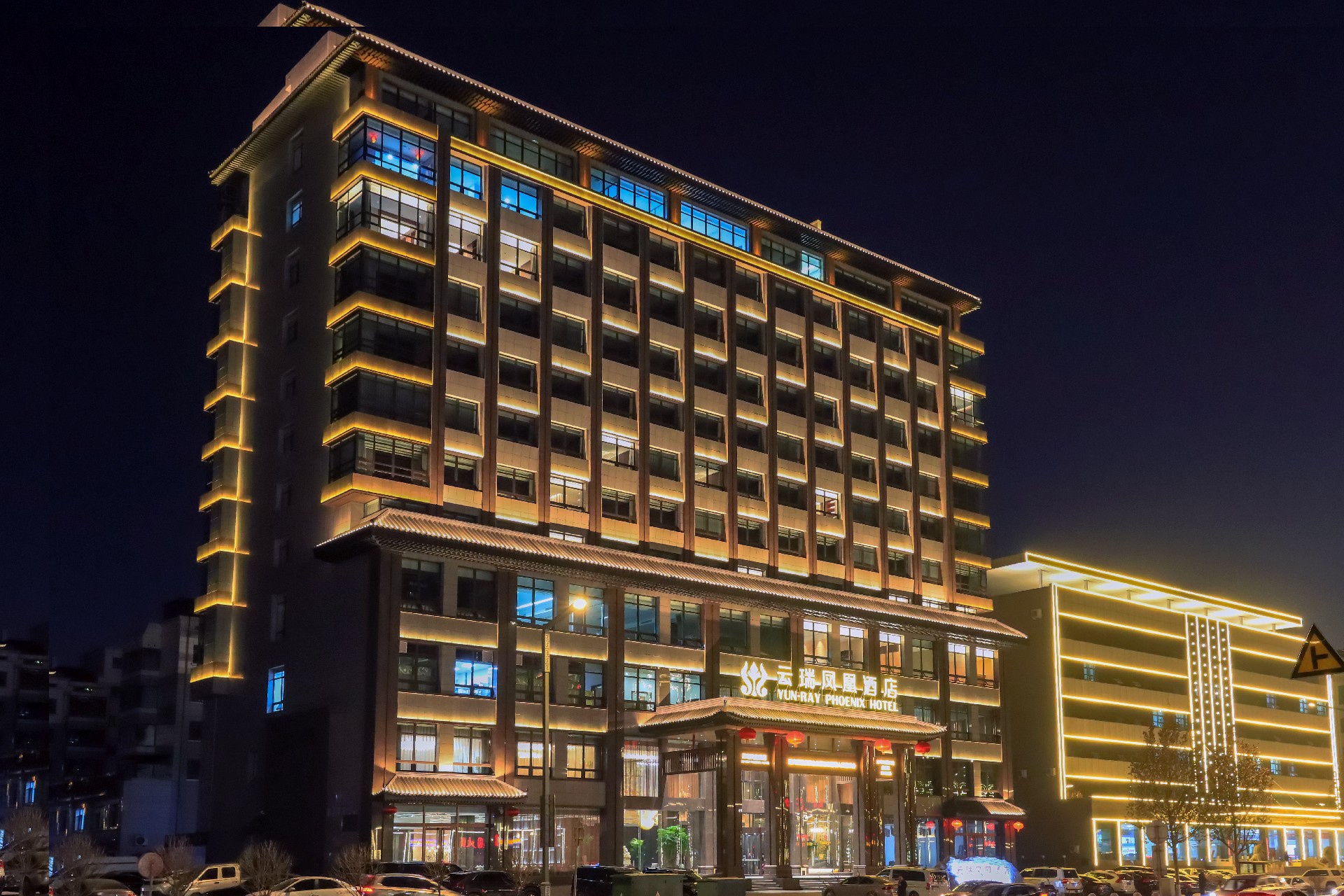 酒店外观图11山西云瑞凤凰酒店.jpg