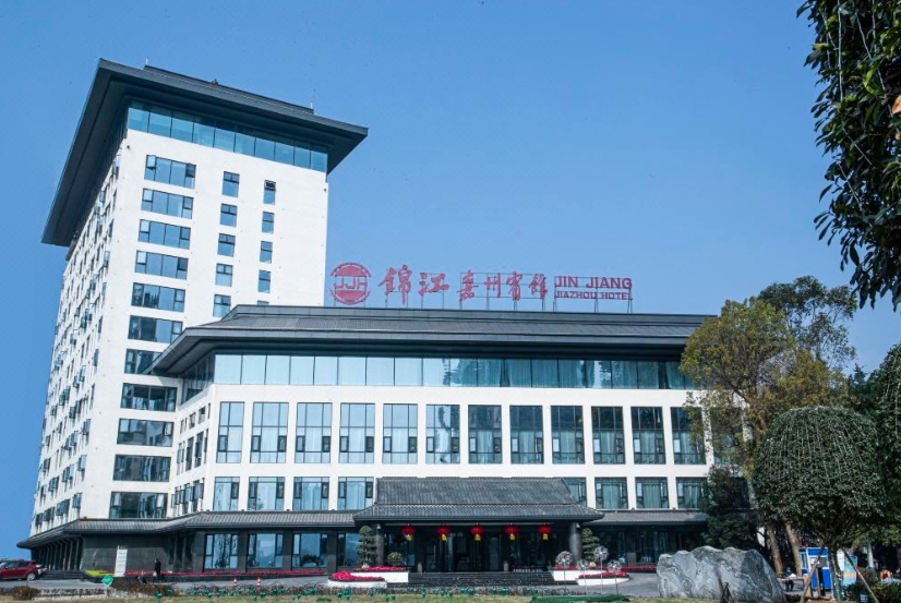 乐山锦江嘉州宾馆1.png