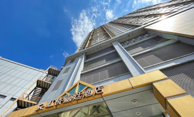 1703124868906970.png 上海虹桥嘉廷酒店1.png